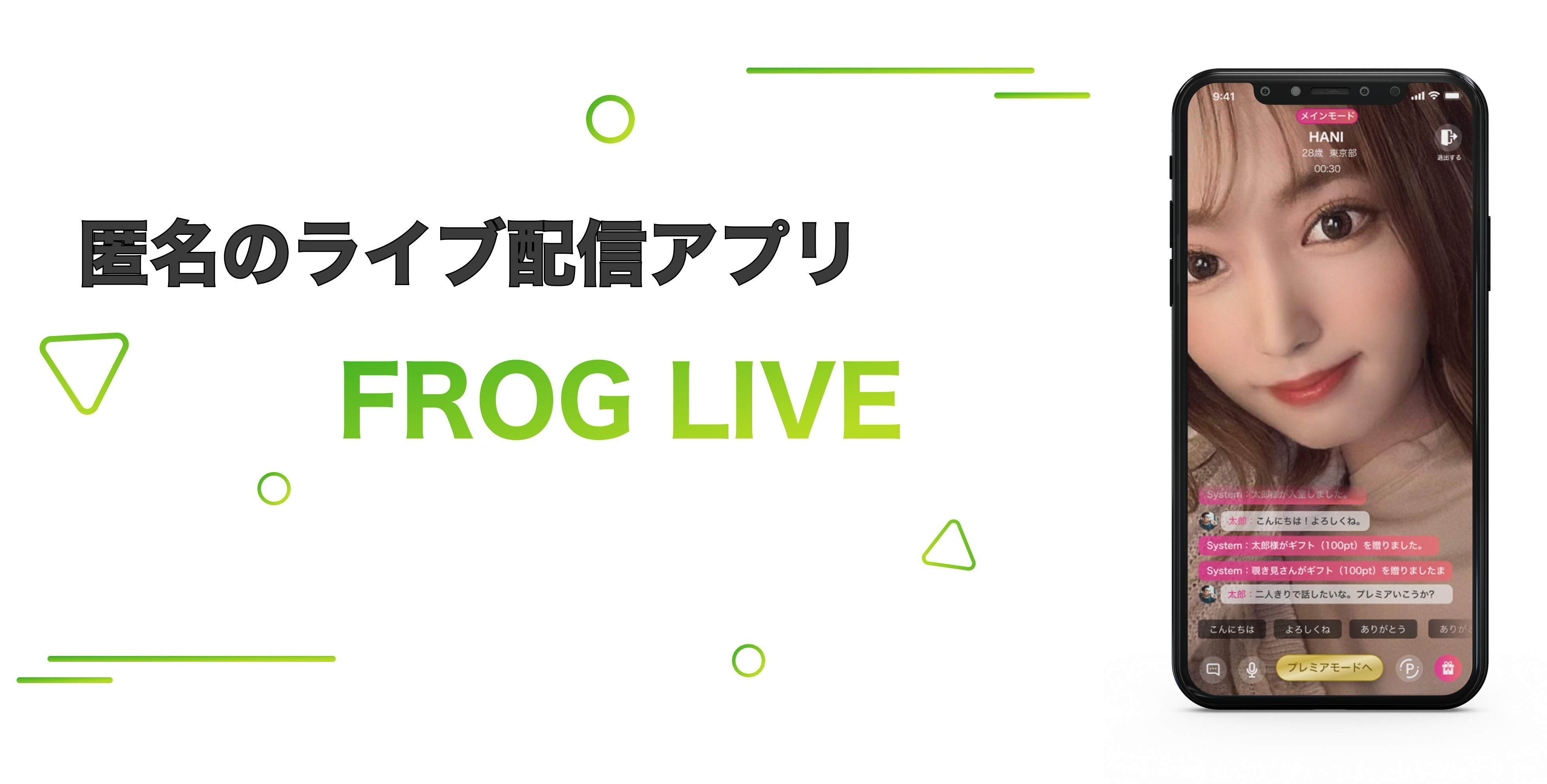 FROG LIVE